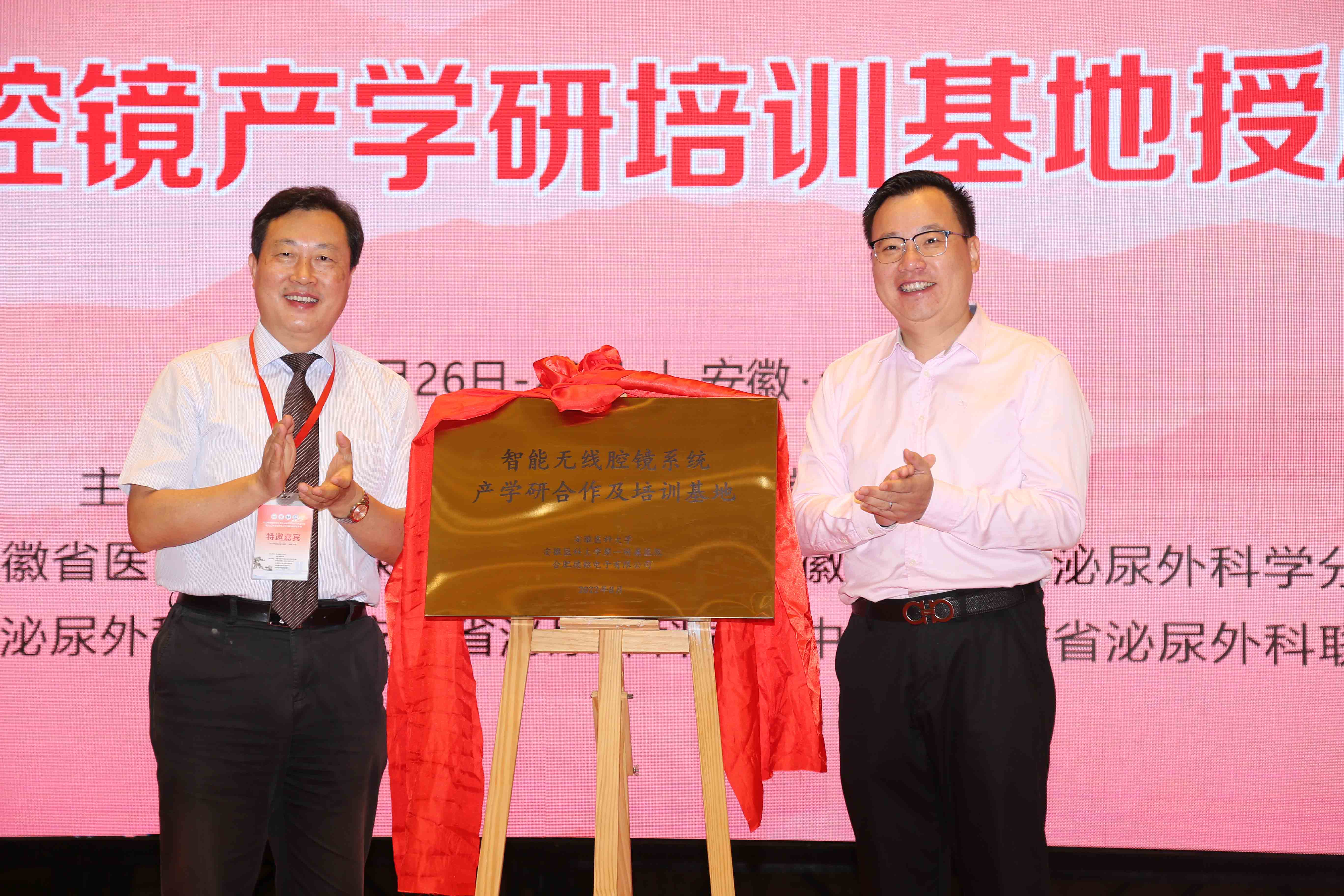 1662082423954730.jpg 微信图片_20220901090857.jpg